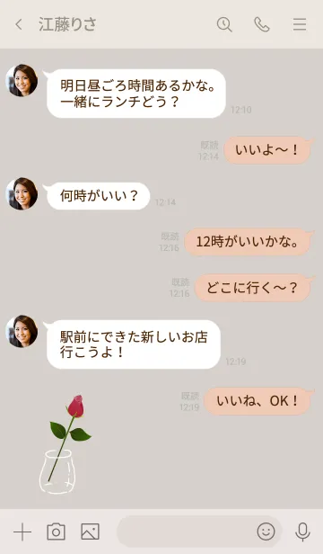 [LINE着せ替え] お洒落な薔薇♬の画像4