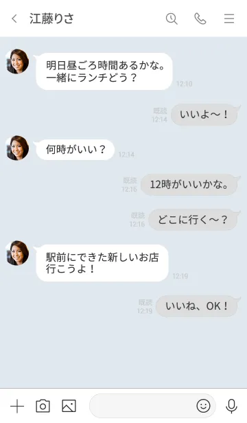 [LINE着せ替え] 大人のシンプルハート =sorairo=の画像4