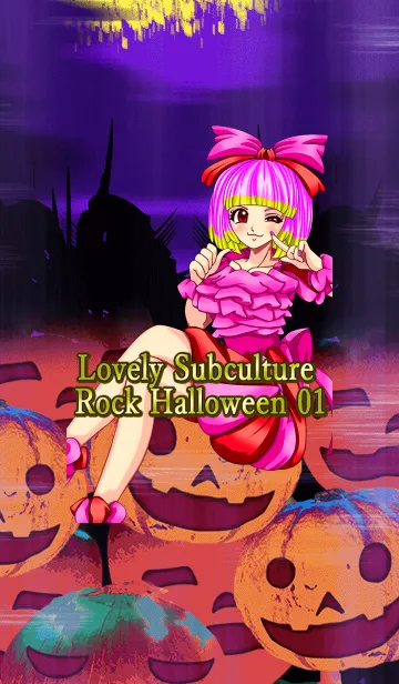 [LINE着せ替え] ラブリーサブカルロックハロウィン 01の画像1