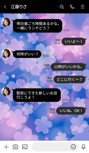 [LINE着せ替え] SAKURA -Cherry Blossoms- NIGHT 19の画像4