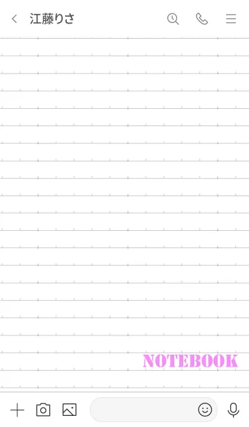 [LINE着せ替え] シンプルなノート_BUの画像3