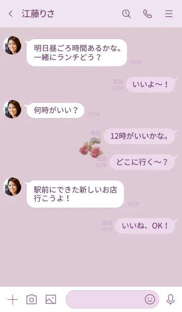 [LINE着せ替え] さくらんぼクッキーの画像4