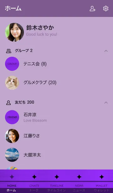 [LINE着せ替え] スター メタル 28の画像2