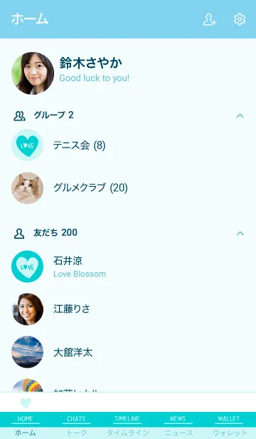 [LINE着せ替え] ラブ 030の画像2