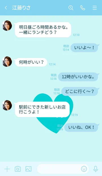 [LINE着せ替え] ラブ 030の画像4