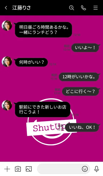 [LINE着せ替え] シット アップ スマイル 12の画像4