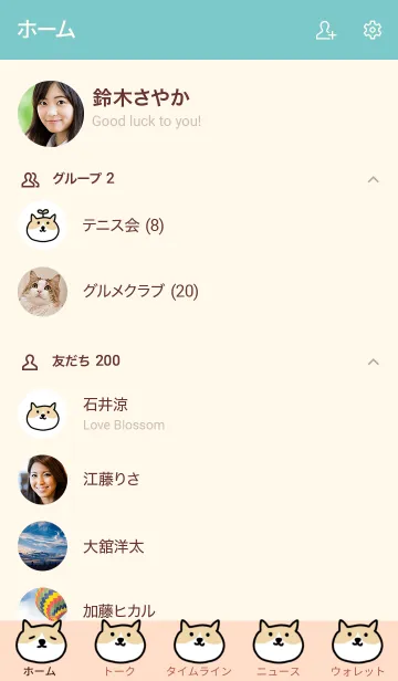 [LINE着せ替え] ぺてぃもーずのきせかえ9の画像2