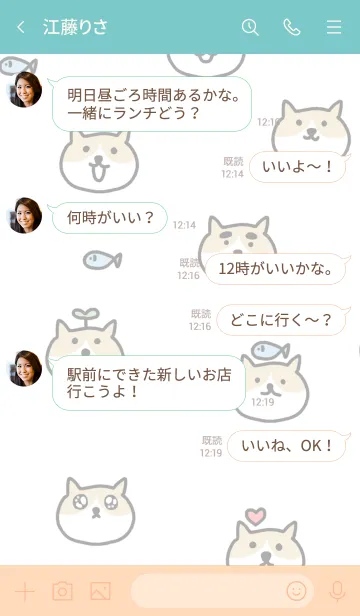 [LINE着せ替え] ぺてぃもーずのきせかえ9の画像4