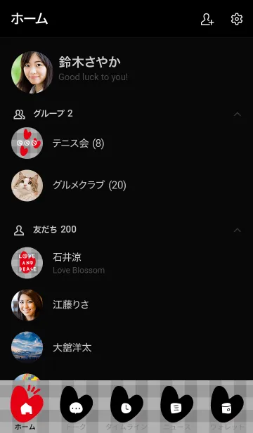 [LINE着せ替え] ハートギンガムチェック6の画像2