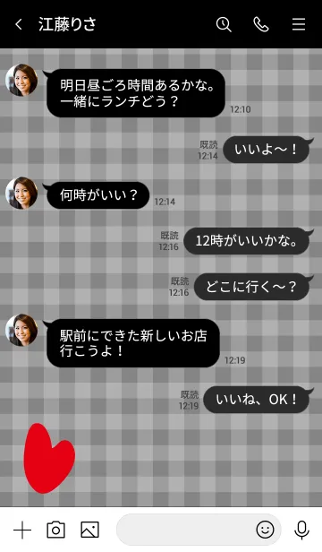 [LINE着せ替え] ハートギンガムチェック6の画像4