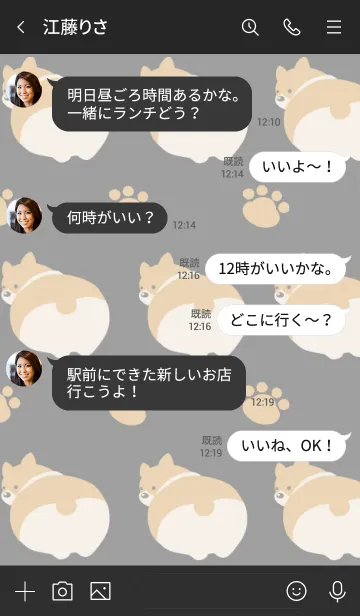 [LINE着せ替え] コーギーと足跡の着せかえ ブラックの画像4