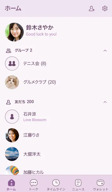 [LINE着せ替え] A10.26_パープル3-3の画像2