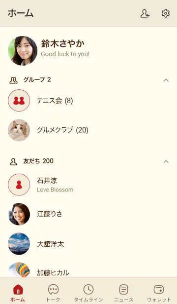 [LINE着せ替え] a09.25_ベージュ3-9の画像2