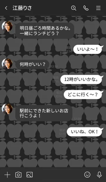 [LINE着せ替え] りんご01の画像4