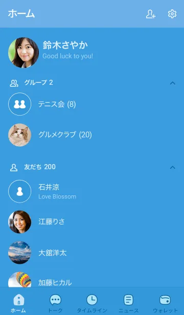 [LINE着せ替え] 511.25_ブルー1-3の画像2