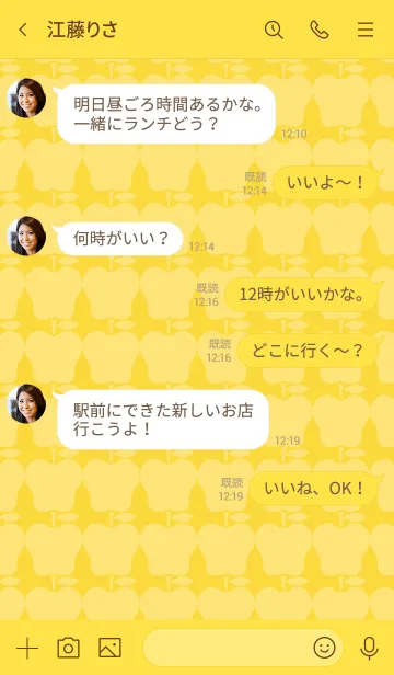 [LINE着せ替え] りんご04の画像4