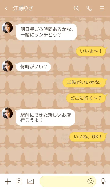 [LINE着せ替え] りんご08の画像4