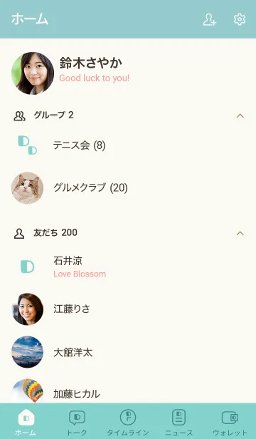 [LINE着せ替え] シンプルイニシャル-D＊ミルキーグリーンの画像2