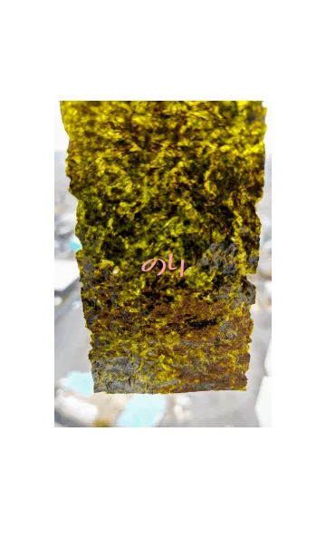 [LINE着せ替え] のりうまいの画像1