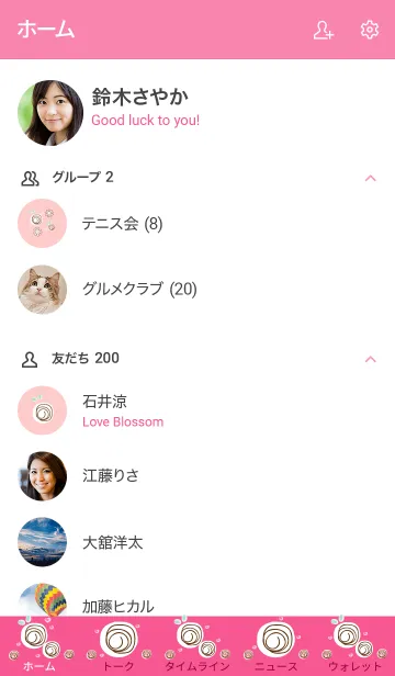 [LINE着せ替え] The white roses 3の画像2