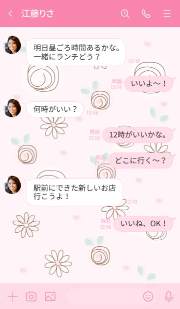 [LINE着せ替え] The white roses 3の画像4