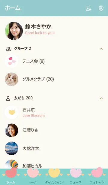 [LINE着せ替え] Sweet herat sweet love (colorful ver) 2の画像2