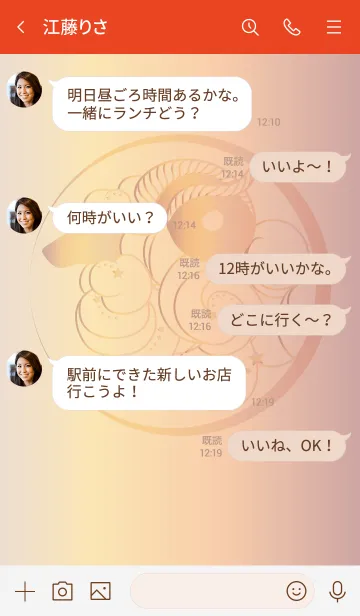 [LINE着せ替え] 牡羊座ラッキーカラーの画像4