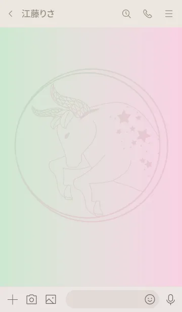 [LINE着せ替え] 牡牛座ラッキーカラーの画像3