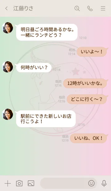 [LINE着せ替え] 牡牛座ラッキーカラーの画像4