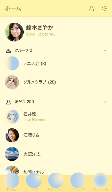 [LINE着せ替え] 双子座ラッキーカラーの画像2