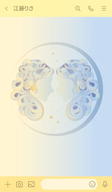 [LINE着せ替え] 双子座ラッキーカラーの画像3