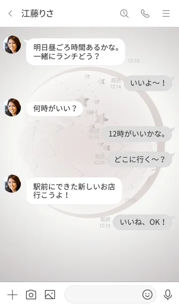 [LINE着せ替え] 蟹座ラッキーカラーの画像4
