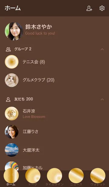 [LINE着せ替え] 獅子座ラッキーカラーの画像2