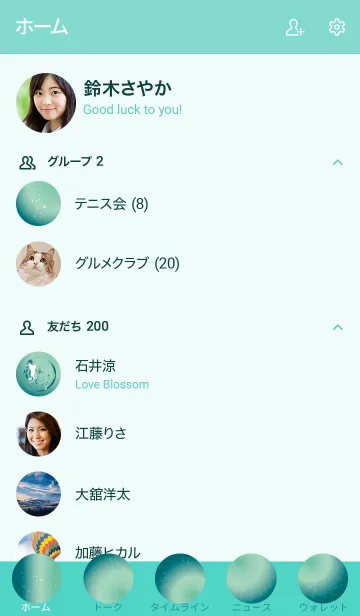 [LINE着せ替え] 乙女座ラッキーカラーの画像2