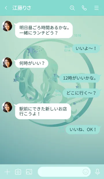[LINE着せ替え] 乙女座ラッキーカラーの画像4