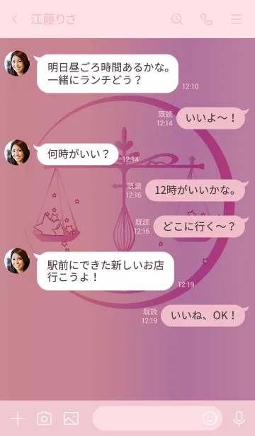 [LINE着せ替え] 天秤座ラッキーカラーの画像4