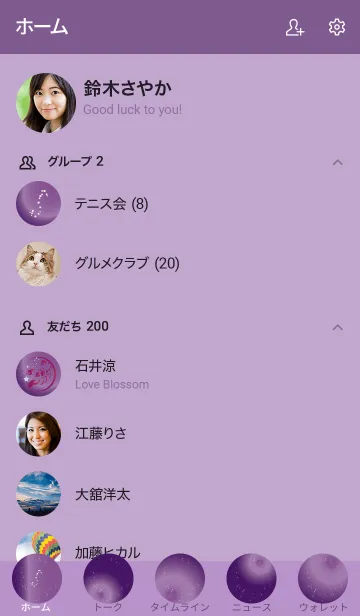 [LINE着せ替え] 蠍座ラッキーカラーの画像2