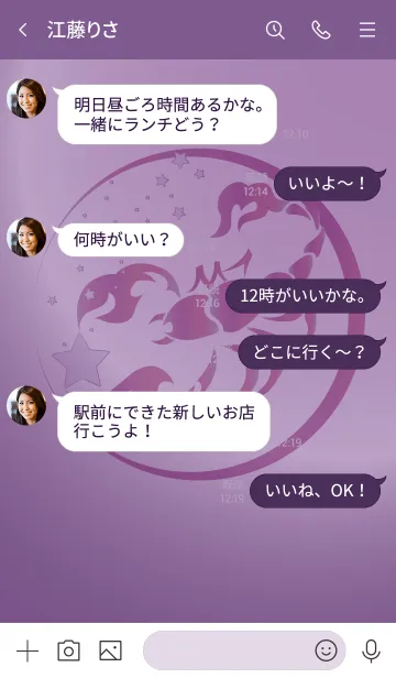 [LINE着せ替え] 蠍座ラッキーカラーの画像4