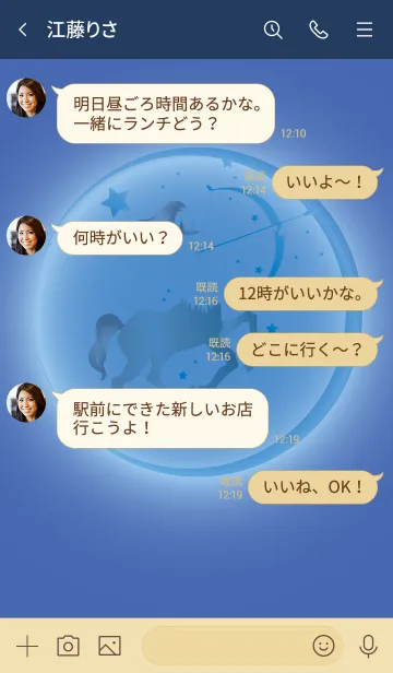 [LINE着せ替え] 射手座ラッキーカラーの画像4