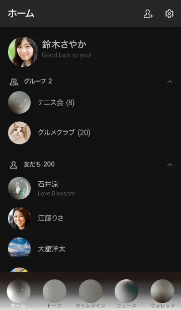 [LINE着せ替え] 山羊座ラッキーカラーの画像2