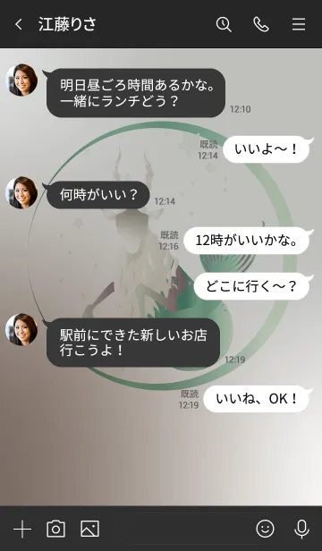 [LINE着せ替え] 山羊座ラッキーカラーの画像4