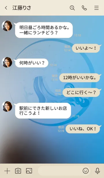 [LINE着せ替え] 水瓶座ラッキーカラーの画像4