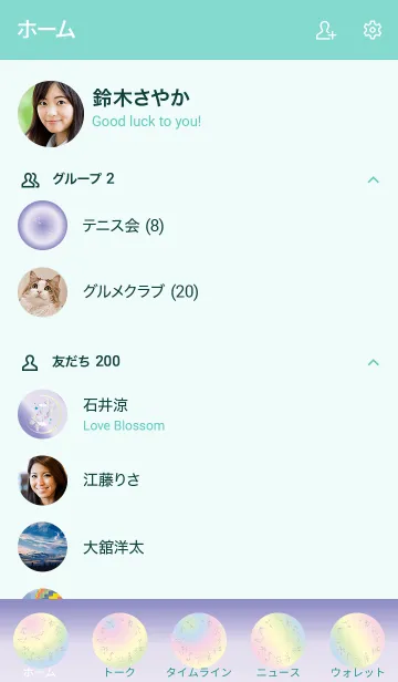 [LINE着せ替え] 魚座ラッキーカラーの画像2