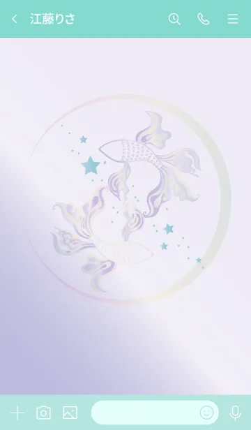 [LINE着せ替え] 魚座ラッキーカラーの画像3