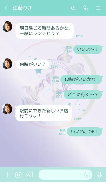 [LINE着せ替え] 魚座ラッキーカラーの画像4
