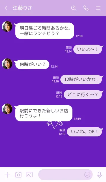 [LINE着せ替え] ミニ ラブ ハート 13の画像4