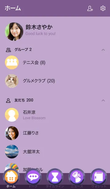 [LINE着せ替え] 謎怪盗A(謎ポーズ2)の画像2