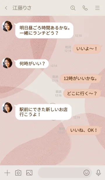 [LINE着せ替え] 大人可愛いくすみカラー。の画像4