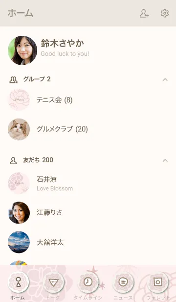 [LINE着せ替え] 花々 舞う20の画像2