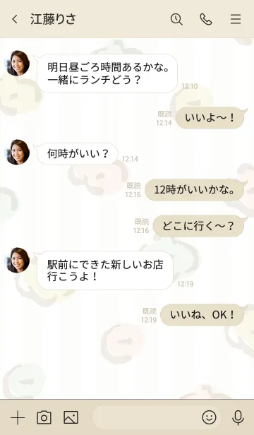 [LINE着せ替え] 手書きお花 ランダム28の画像4